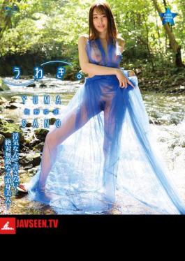 Wow. /Yuma Sano (Blu-ray Disc)