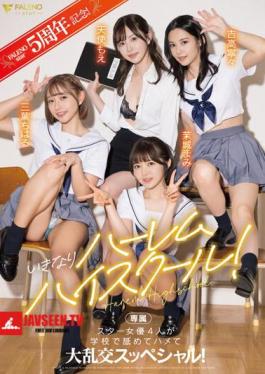 FALENOstar 5th Anniversary! Suddenly Harem High School! Four Star Actresses Lick And Fuck At School In A Special Orgy! Angel Moe Nene Yoshitaka Chiharu Mitsuha Mami Mashiro