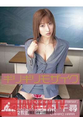 Metamorphosis Of Chihiro Hara In Female Teacher Sex Barely Love