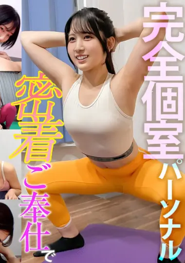 Sakai Moka - Gym Trainer's Secret Training Session