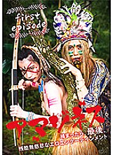 Studio SOD Create - Amazoness First Episode