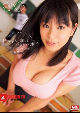 Big Boobs Student Teacher Ed Haruna Hana Weak Mind That I Not Be Able To Leave Tits