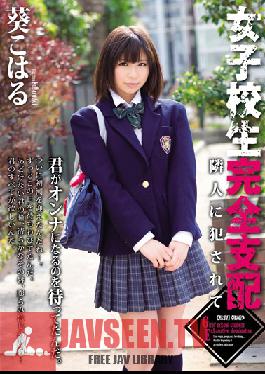 Completely Dominated Schoolgirl Koharu Aoi