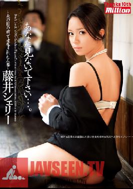 Studio K M Produce Honey, Don't Look... -The Married Woman Who Was loved In Front Of Her Husband-?Shelly Fujii