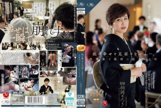 [4K]ROE-408 娘の幸せを見届けながら…。披露宴で娘婿に犯●れた母 桐岡さつき