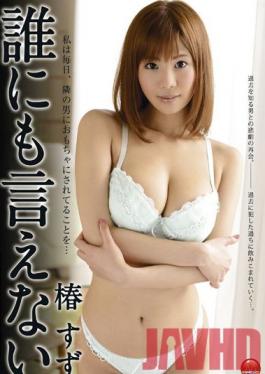 Studio Prestige Can't Tell Anyone 5 Suzu Tsubaki