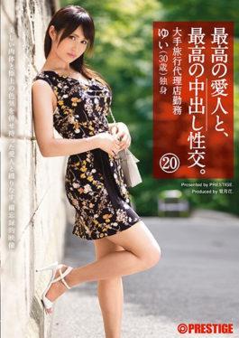 With The Best Mistress,The Best Cum Shot Intercourse. 20 Yuan Model Mistress With Beautiful