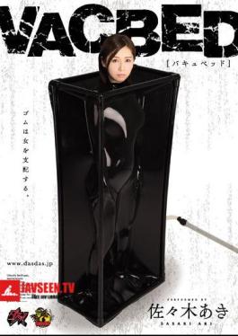 Bakyubeddo Aki Sasaki