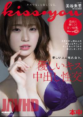 Kiss?you Interacting With Someone You Love,A Gentle Kiss And Creampie Intercourse Akari Mitani