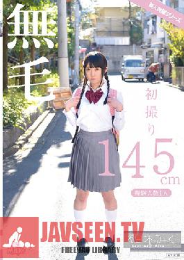 Studio MILK - First Time Shots Height: 145cm Pussy: Hairless Sexual Experience: 1 Partner Miku Kashiwagi