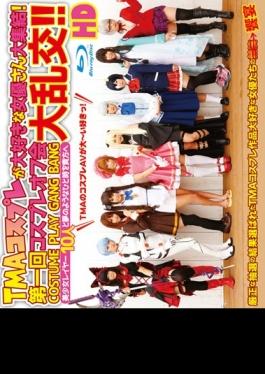TMA Cosplay Loves Actress Large Gathering!First Times Cosplay Off Meeting Gangbang! !HD (Blu-ray Disc) - Tma