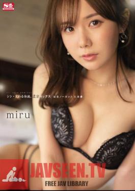 Shin / Intersecting Body Fluids, Deep Sex Full Uncut 5 Production Miru
