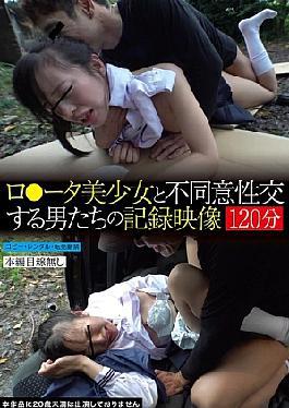 Recorded Video Of Men Having Non-consensual Sex With A Beautiful Girl