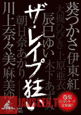 Studio Alice JAPAN - The love Madness