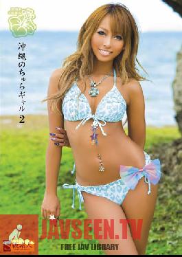Studio Skyu Shiroto - Flirty Okinawa Gals 2