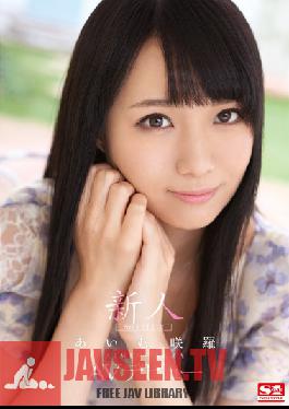 Studio S1 NO.1 Style Fresh Face No.1 Style - Sara Aimu's Adult Video Debut