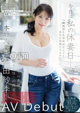 Fujii Nana – The precocious girl