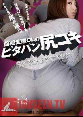 Studio SEX Agent/Daydreamers Bewitchingly Slutty Office Lady In Tight Pants Gives Great Ass Jobs