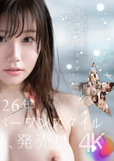 希望みう - Newcomer Debut Actress