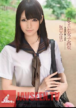 Studio S1 NO.1 Style Mihono Sakaguchi Mihono Sakaguchi High School Slut loved and Punished by School