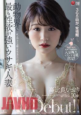 365 Days Of Estrus The Bunny Wife With The Strongest Sex Drive In The Animal Kingdom Iori Takahira 30 Years Old Porn Debut
