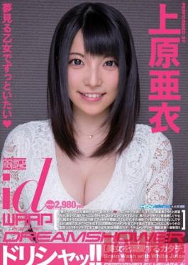 Studio Waap Entertainment Dorisha ! Ai Uehara