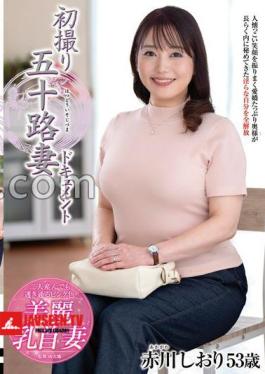 First Shoot Of A 50-Year-Old Wife Documentary Shiori Akagawa
