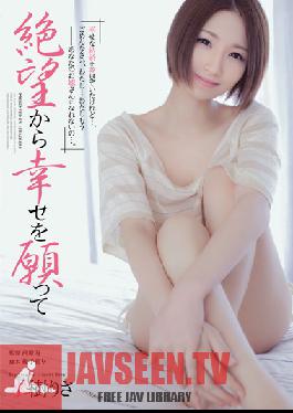 Hoping For Happiness From Despair Risa Mizuki