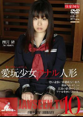 Studio Nakajima Kogyo Precious Dolls - Barely Legal Anal 10 Jun Mamiya