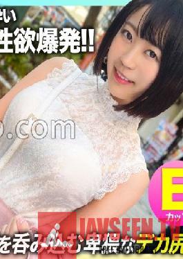 [An obscene big butt that swallows po! ! ]Bringing The E-milk Live House Staff Who Turned Into A Saffle To Their Homes And Drinking Alcohol And Exploding Their Sexual Desire! ! Beast copulation that worships erotic buttocks and injects raw semen! !