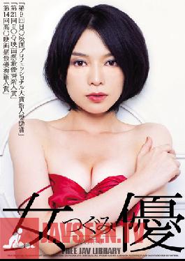 Actress Tsugumi