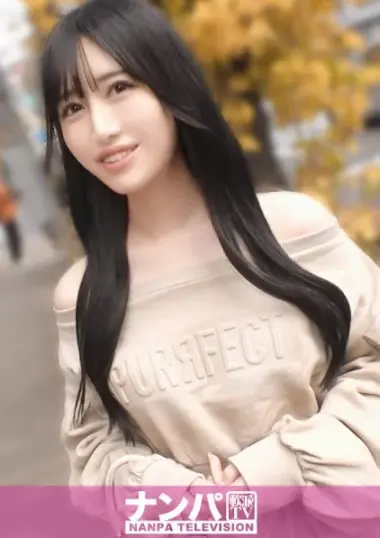 Ebisu Station Pickup with Amateur JAV