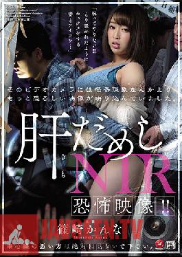 Studio Madonna - A Terrifying Video!! Footage Even More Terrifying Than Supernatural Phenomena. Cuckolding Dare. Kanna Shinozaki