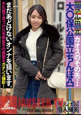 Real Enko Shooting The Actual Situation Of Reiwa Girls Found In Okubo!