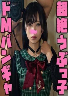 Mosaic 464STST-004 Rin