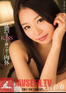 Studio MOODYZ Violent KISS and Body Rubbing Iroha Natsume