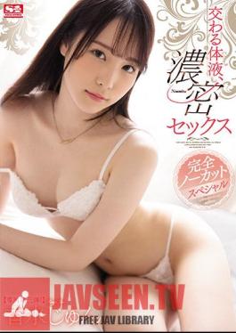 Intersecting Body Fluids, Dense Sex Completely Uncut Special Perfume Jun