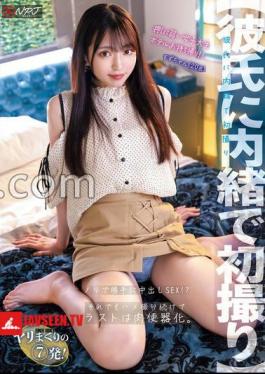 First Shot Without Telling Her Boyfriend A Pushy Female College Student Takes Her Home From The Hotel!