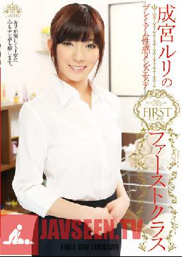 Studio TMA Ruri Narumiya 's PREMIUM, First-Class And Sexy Massage Parlor, Just For Men