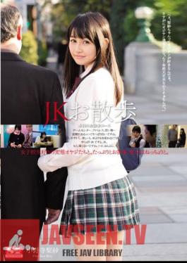 JK Walk Onodera Risa