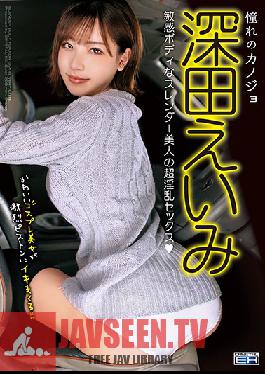 Studio Crystal Eizo - The Girlfriend I Dream Of - Eimi Fukada