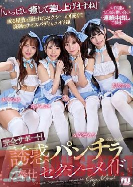 Full Support! Sexy Maid Serving You With Panty Shots