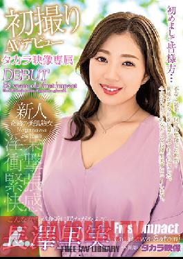 First Shooting Satomi Nagasawa 38 Years Old AV Debut Satomi Nagasawa