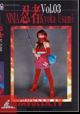 Ninja vol. 3 Jav Streaming Ninja vol. 3