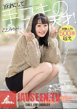 Studio kawaii - She's 19 Years Old And Already A Handjob Genius! She's Already Had Over 500 Sexual Partners Her Love For Cocks Just Won't Stop We Put Out A Call On The Internet, And Now She's Making Her Creampie Debut