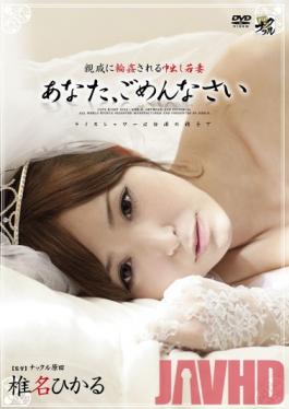 Studio Nagae Style Gang Bang By Relatives Creampie On Young Wife. Forgive Me Darling. Hikaru Shina