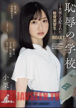 School Of Shame. Teacher Trainee Dominated By Students Miyu Oguri