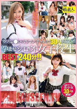 There Are 30 People From Ubu J ? To Yariman Gal! !! Impregnated Amateur School Girls BEST 240 Minutes! !!