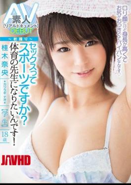 Sports What You Sex?I Want To Be A Teacher Of Physical Education!It's Lori's Face, But The Age Of 18 Student Nao Katsuragi ◇ I'm A Shaved Ass Is Okkiku Height Is High