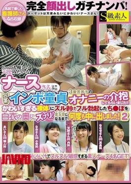 Completely Appearing Gachinanpa!A Very Nice Angel Like A Nurse Gave Me A Masturbation Of A Male Cute Phantom Impotence Impotence Three!Too Cute Too Nude To Unstuff Full Erections Poplar In The Back Of The White Coat!I Went Inside Many Times Until Kanba Empty!2